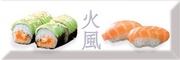 Decor Sushi 01 A Fosker KL |10x30