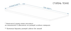 СТУПЕНЬ Техно Проходная Королевская Дорога  коричневый обрезной |29.6x119.5