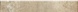 Battiscopa Beige XX |9.5x61.5