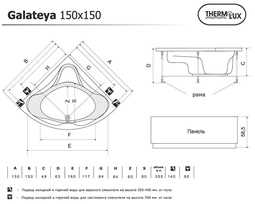 Ванна 150х150хh58,5(49)см, гидромас., аэромас., слив/перелив и панель в компл., (ВСЯ ФУРНИТУРА ЦВ. ЗОЛОТО), Galateya ZZ