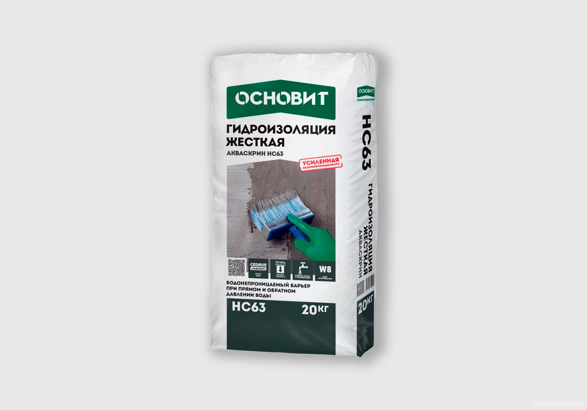 Жесткая гидроизоляция ОСНОВИТ АКВАСКРИН HC63 (Т-63) 20 кг.ПП ZZ Основит HC63 Акваскрин n065335, фото 1