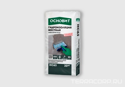 Коллекция HC63