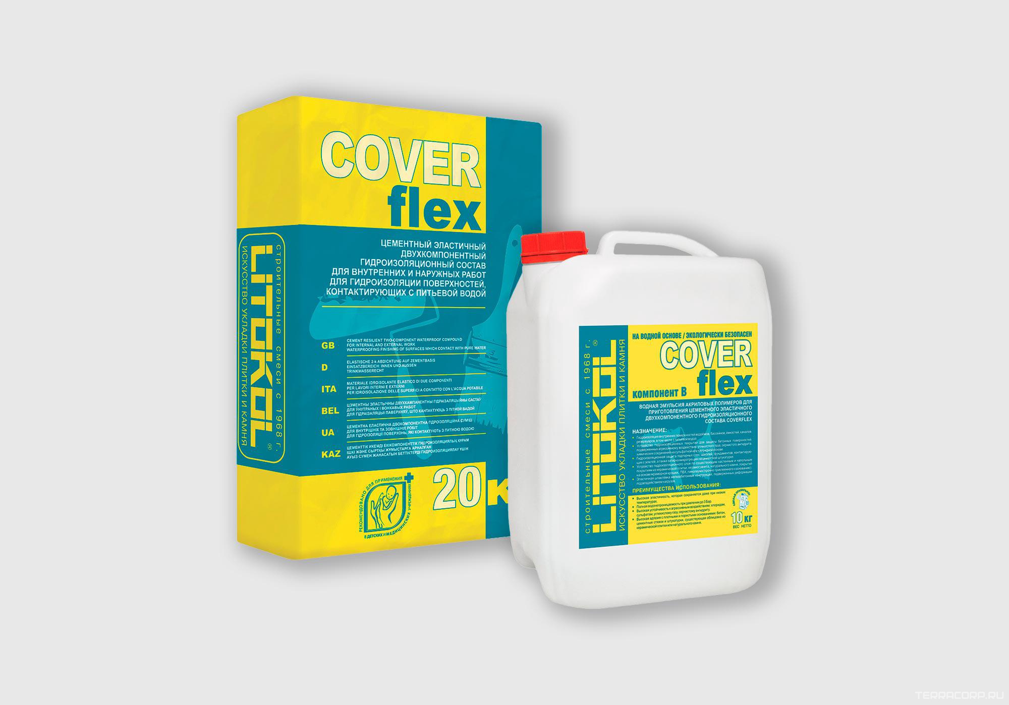 Гидроизоляция Coverflex A 20 кг. ZZ Litokol CoverFlex LKA, фото 1
