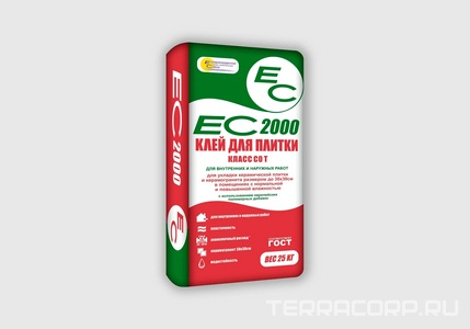 Коллекция EC 2000