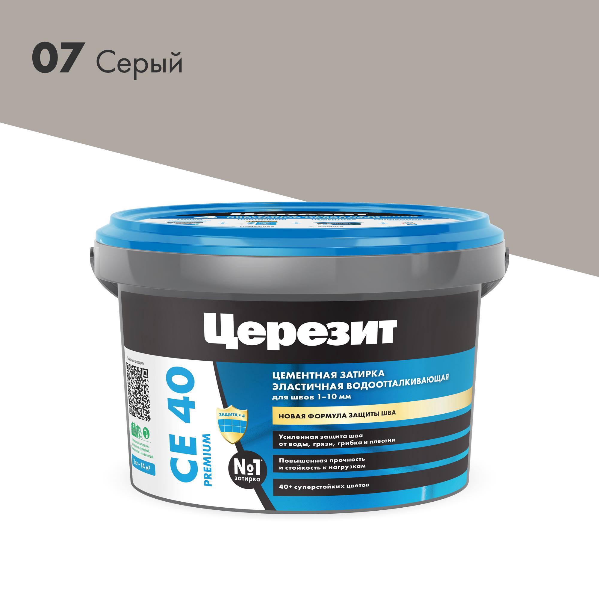 Затирка эласт/водоот. противогр. 1-10мм СЕ 40 (серая 07) 2 кг Церезит CE 40 1046818, фото 4