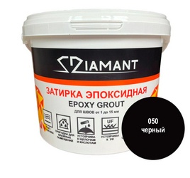 Затирка эпоксидная "Диамант" 050 черный, 2,5кг.ZZ