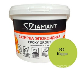 Затирка эпоксидная "Диамант" 026 карри (желто-золотой), 2,5кгZZ