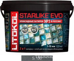 Затирка Starlike EVO GRIGIO ARDESIA S.130  2,5 кг. ZZ