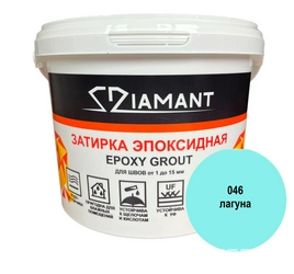 Затирка эпоксидная "Диамант" 046, лагуна, 1кг. ZZ