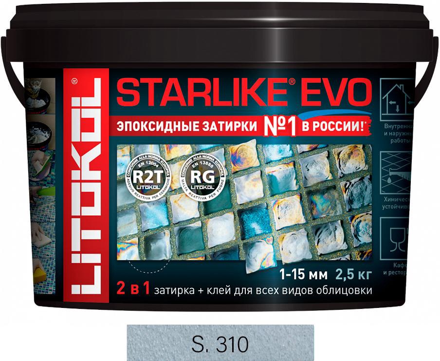 Затирка AZZURRO POLVERE S.310 2,5 кг. ZZ Litokol Starlike EVO S310/2,5, фото 3