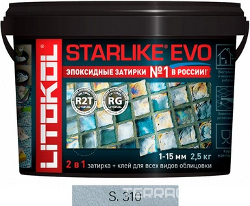 Затирка   AZZURRO POLVERE S.310  2,5 кг. ZZ Litokol Starlike EVO S310/2,5