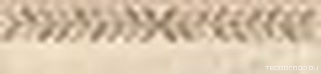 Плинтус Аллея ZZ|7.2х30