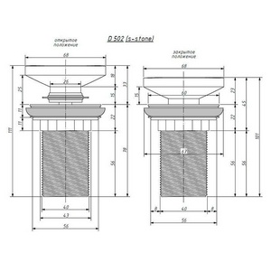 Донный клапан для раковины, Up&Down, ТОЛЬКО ДЛЯ РАКОВИН Armonia, Gloria 11, (крышка слива литой камень S-Stone мат.цв.RAL9011), D 502 ZZ Salini Универсал 16231RM  / RAL9011 Graphite black (Черный матовый)