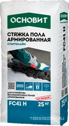 Стяжка д/пола высокоропочн. Основит Стартолайн FC 41 Н, 25 кг ПП ZZ