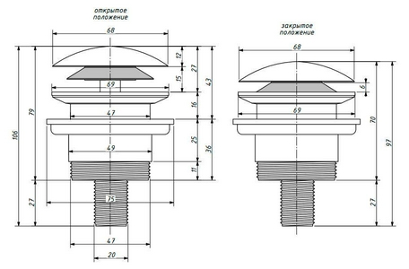 Донный клапан для ванны, "Click-Clack", (крышка слива литой камень S-Sense цв.белый матовый), Salini ZZ Salini Универсал 15121WM