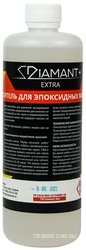 Очиститель для застарелых эпоксидных остатков "ДИАМАНТ+ EXTRA" , 0,5 л.