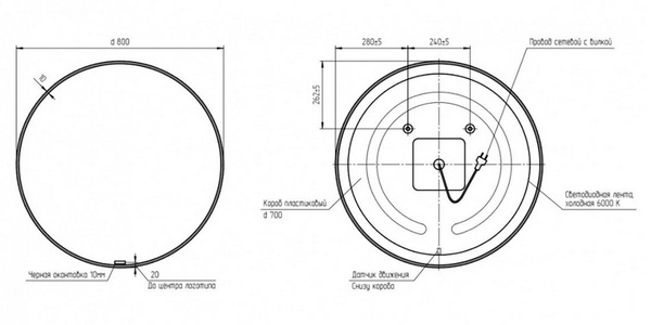Зеркало Cersanit  Smart 80х80 см ,с Led подсветкой, сенсорным выключателем, черная рамка, ZZ Cersanit Eclipse A64147