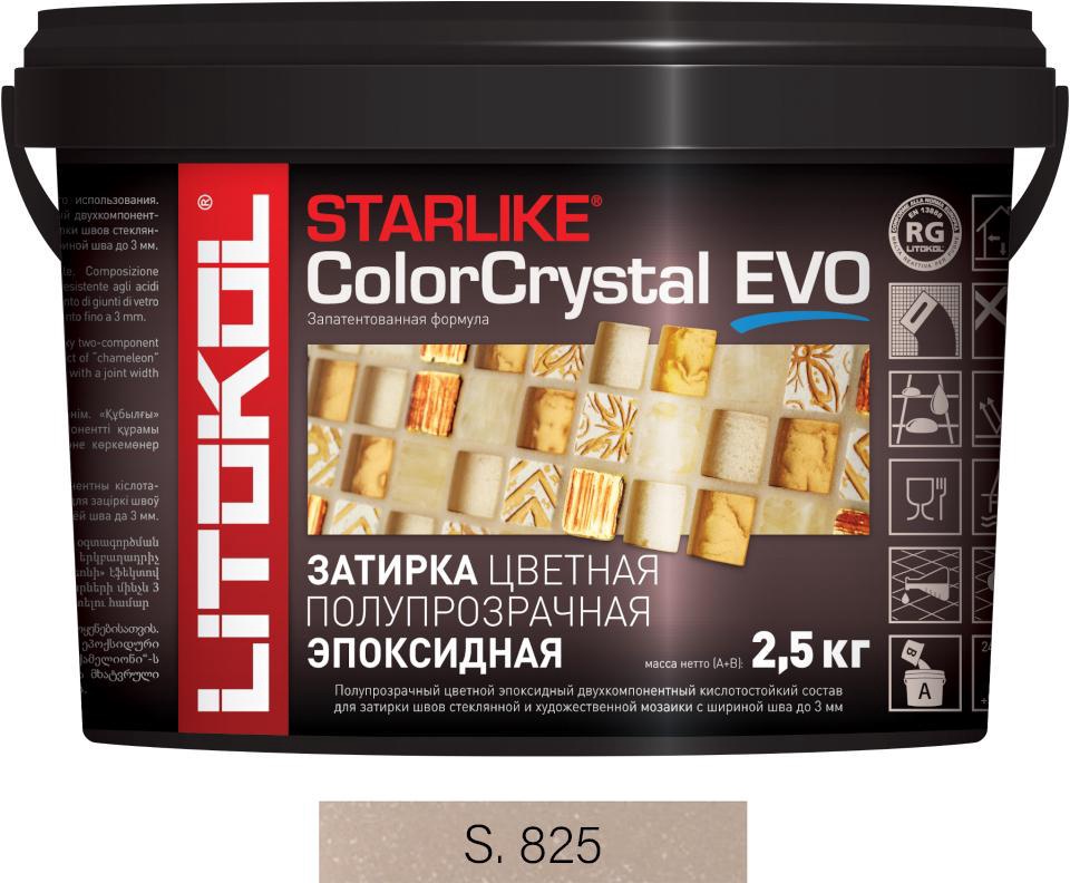 Затирка Starlike Color Crystal EVO Beige Havana S.825 2,5 кг. ZZ Litokol Starlike EVO S825/2,5, фото 3