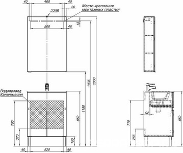 Тумба напольная 60 см, 1 выдвижн. ящик, 2 дверцы, БЕЗ раковины арт.254363, цв.серый ZZ Aquanet Алвита 277548