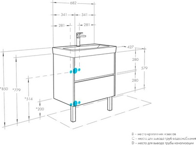 Тумба подвесная 70 см (без раковины Адриана-70 ) цвет белый/дуб рустикальный ZZ Aquaton Сканди 1A251801SDZ90