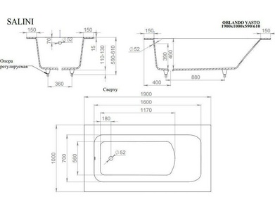 Ванна 1900х1000хh600мм, встраив., литой камень S-Stone матовая цв.белый, на регулируемых опорах, БЕЗ слива-перелива,  Plus ZZ Salini Orlanda 102024M