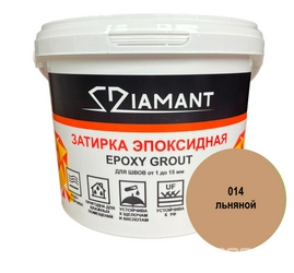 Затирка эпоксидная "Диамант" 014, льняной 2,5кг. ZZ