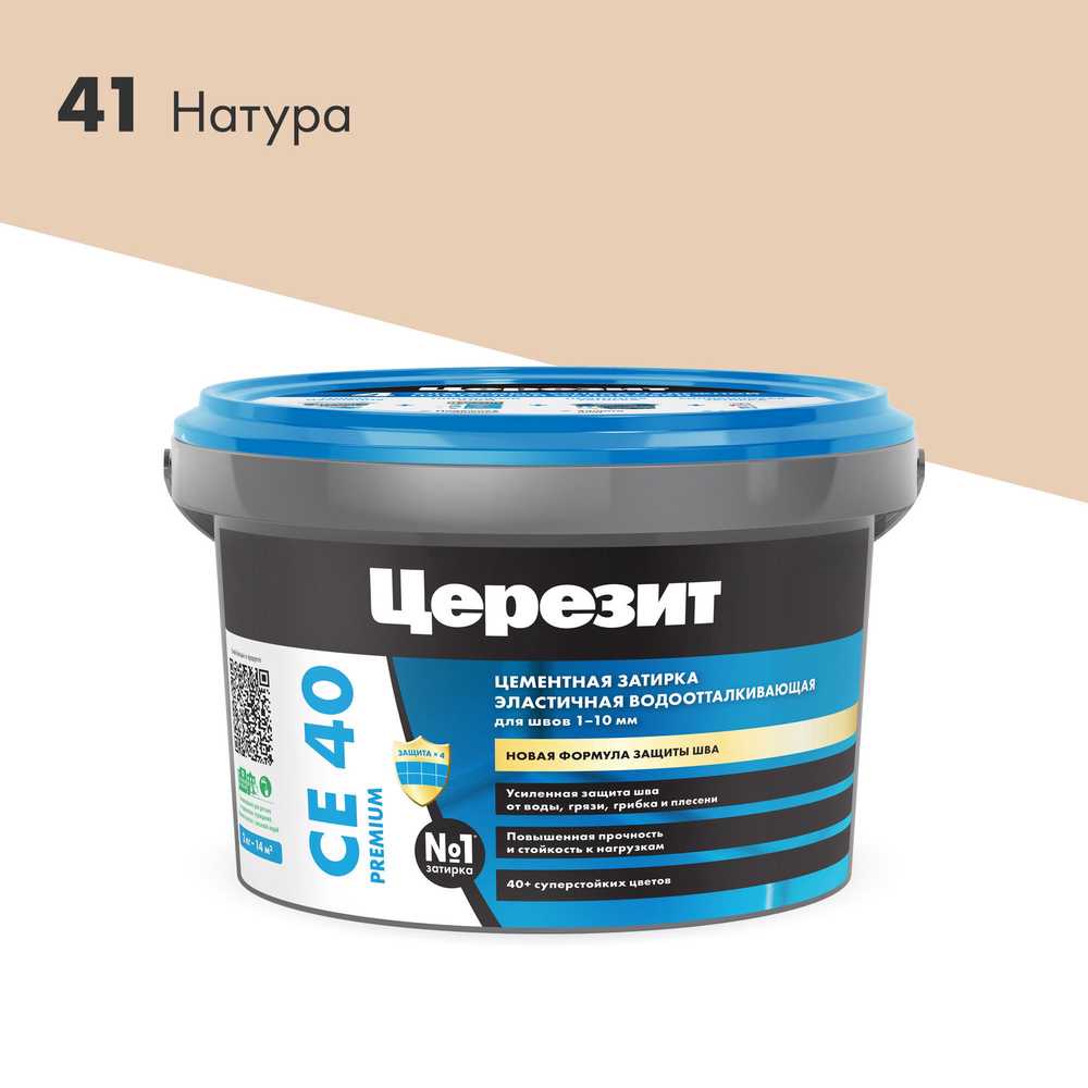 Затирка эласт/водоот. противогр. 1-10мм СЕ 40 (натура 41) 2 кг
