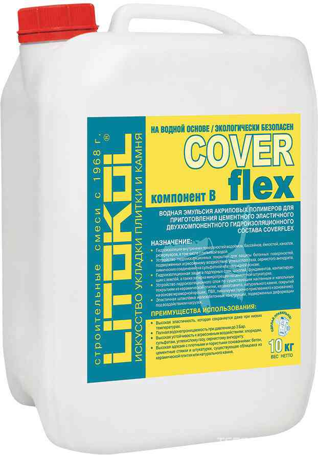 Добавка д/гидроизоляции Coverflex B 10 кг. ZZ