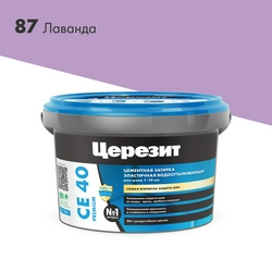 Затирка эласт/водоот. противогр. 1-10мм СЕ 40 (лаванда) 2 кг ZZ