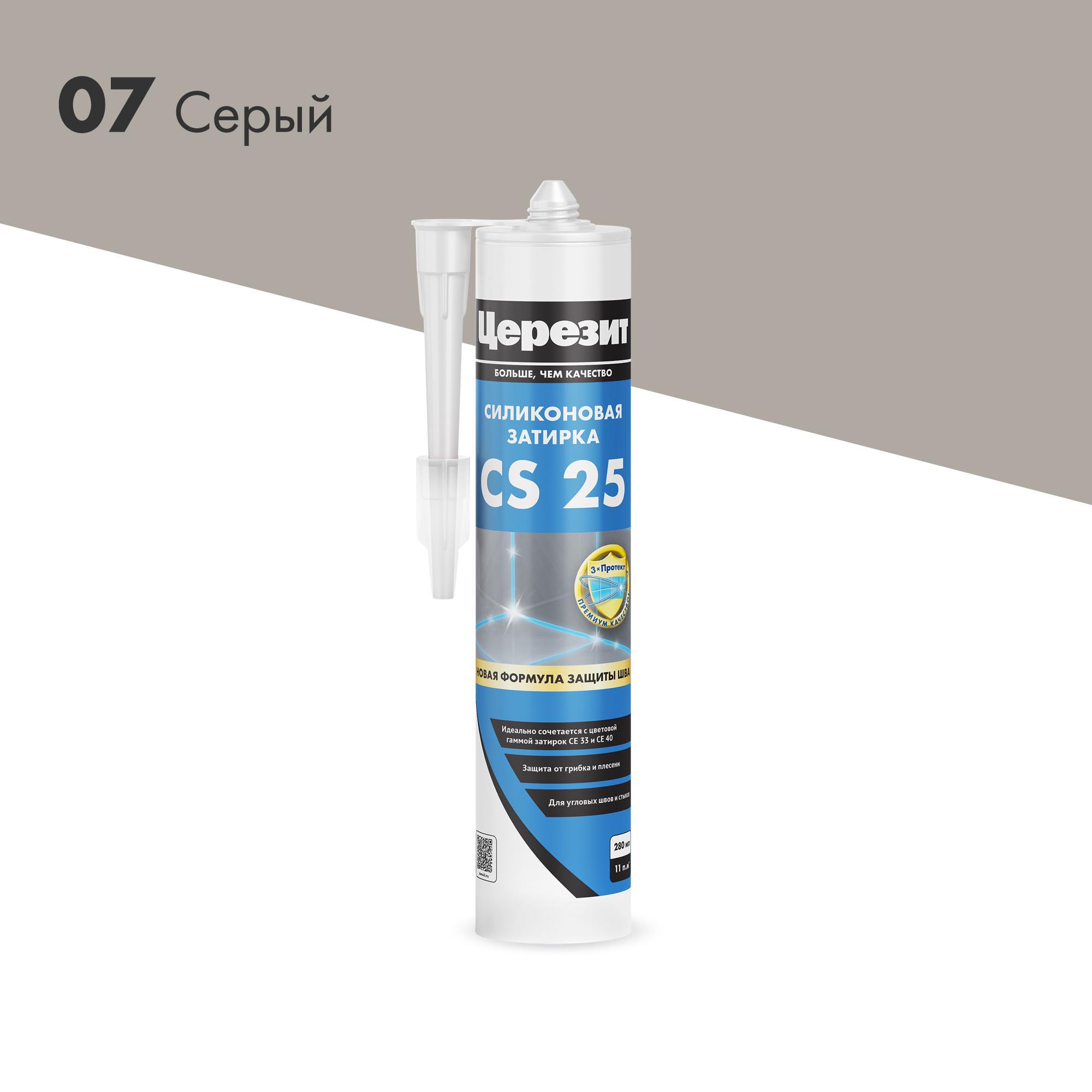 Эластичная силиконовая затирка , серая (07) 280мл. Церезит CS 25 3000362 /1095898, фото 4