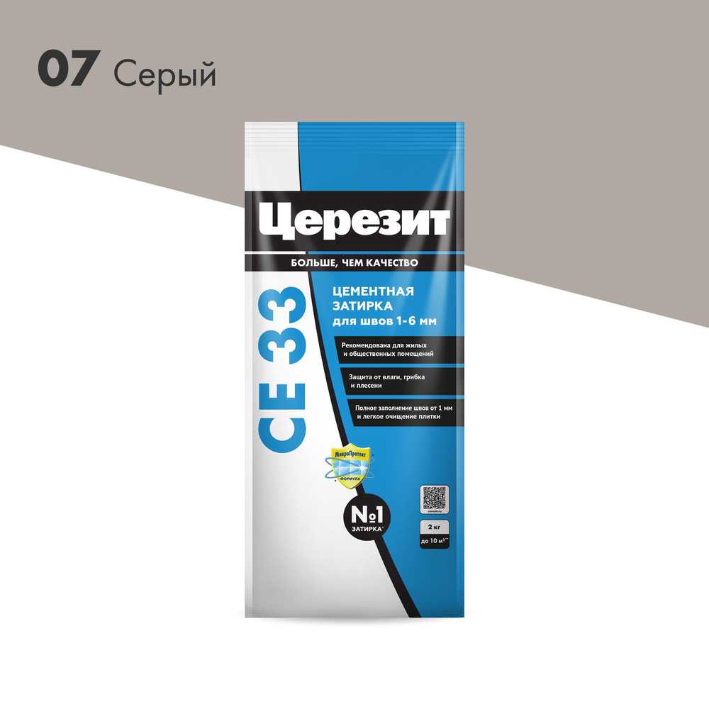 Затирка CE 33 1-6 мм 07-серый 2 кг.