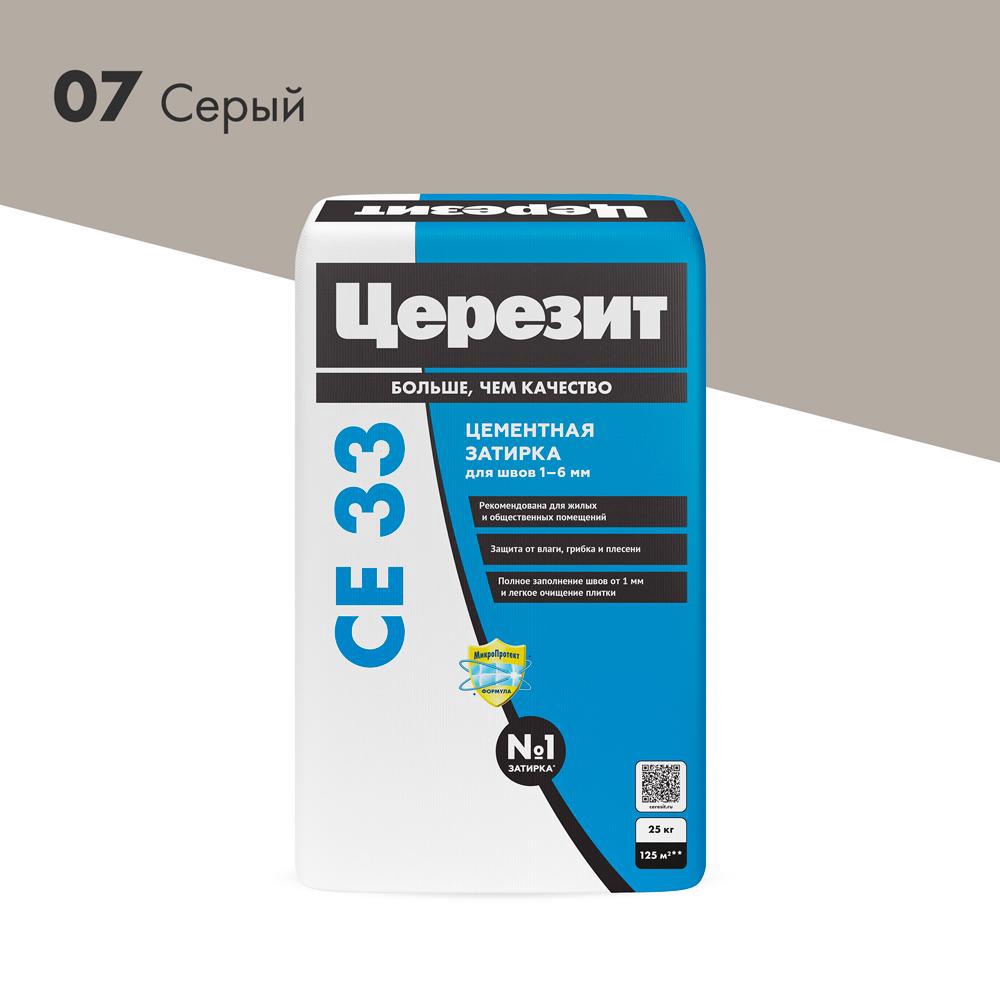 Ceresit CE33/25кг Затирка для швов 1-6 мм внутри и снаружи Серый 07, РФ Церезит CE 33 1073545, фото 3