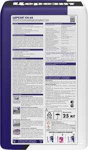 /25 Смесь самовыравнивающаяся  1-15 мм  ПП ZZ Церезит CN 68 1668617