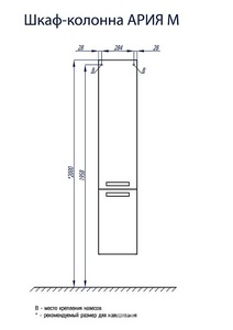 Шкаф-колонна  80М подвесная 340*1710*316, цвет белый глянец ZZ Aquaton Ария 1A124403AA010