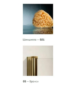 Дверь в нишу , 205x190 см, распашная, петли слева, профиль бронза, стекло шиншилла  ZZ Vegas Glass EP-2F EP-2F 205 05 02 / левая