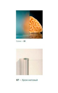 Душевое ограждение  90x120x190 см, правое, угловое прямоугольное, двери распашные, профиль хром матовый, стекло сатин ZZ Vegas Glass AFA-F AFA-F 90*120 07 10