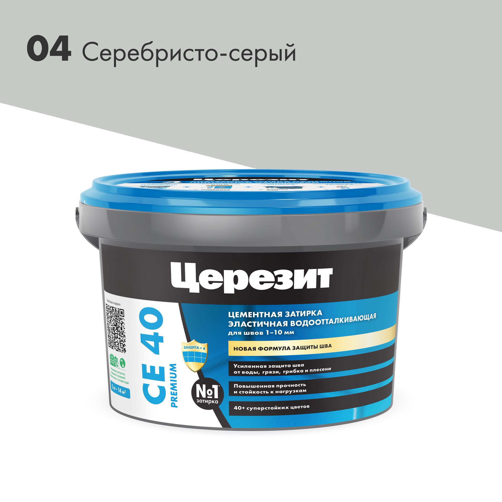 Затирка эласт/водоот. противогр. 1-10мм СЕ 40 (серебристо-серая 04) 2 кг Церезит CE 40 1956409, фото 3