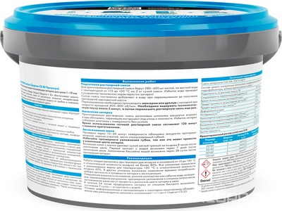 Затирка эласт/водоот. противогр. 1-10мм СЕ 40 (крокус 79) 2 кг Церезит CE 40 1956421