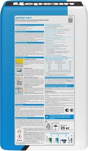 Клей для плитки СМ9 (внутр. работы) 25 кг.ПП ZZ Церезит CM 9 792209