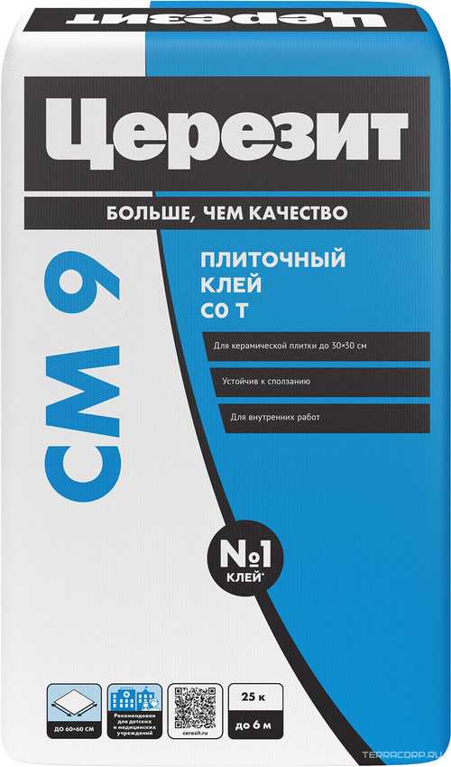 Клей для плитки СМ9 (внутр. работы) 25 кг.ПП ZZ