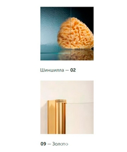 Дверь в нишу , 110*190 см, двухстворчатая раздвижная, профиль  золото, стекло шиншилла ZZ Vegas Glass ZP ZP 0110 09 02