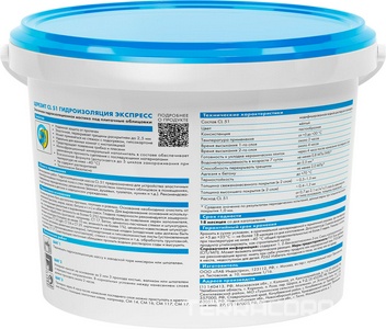 Эластичная полимерная гидроизоляция  5кг, Церезит CL 51 2572043