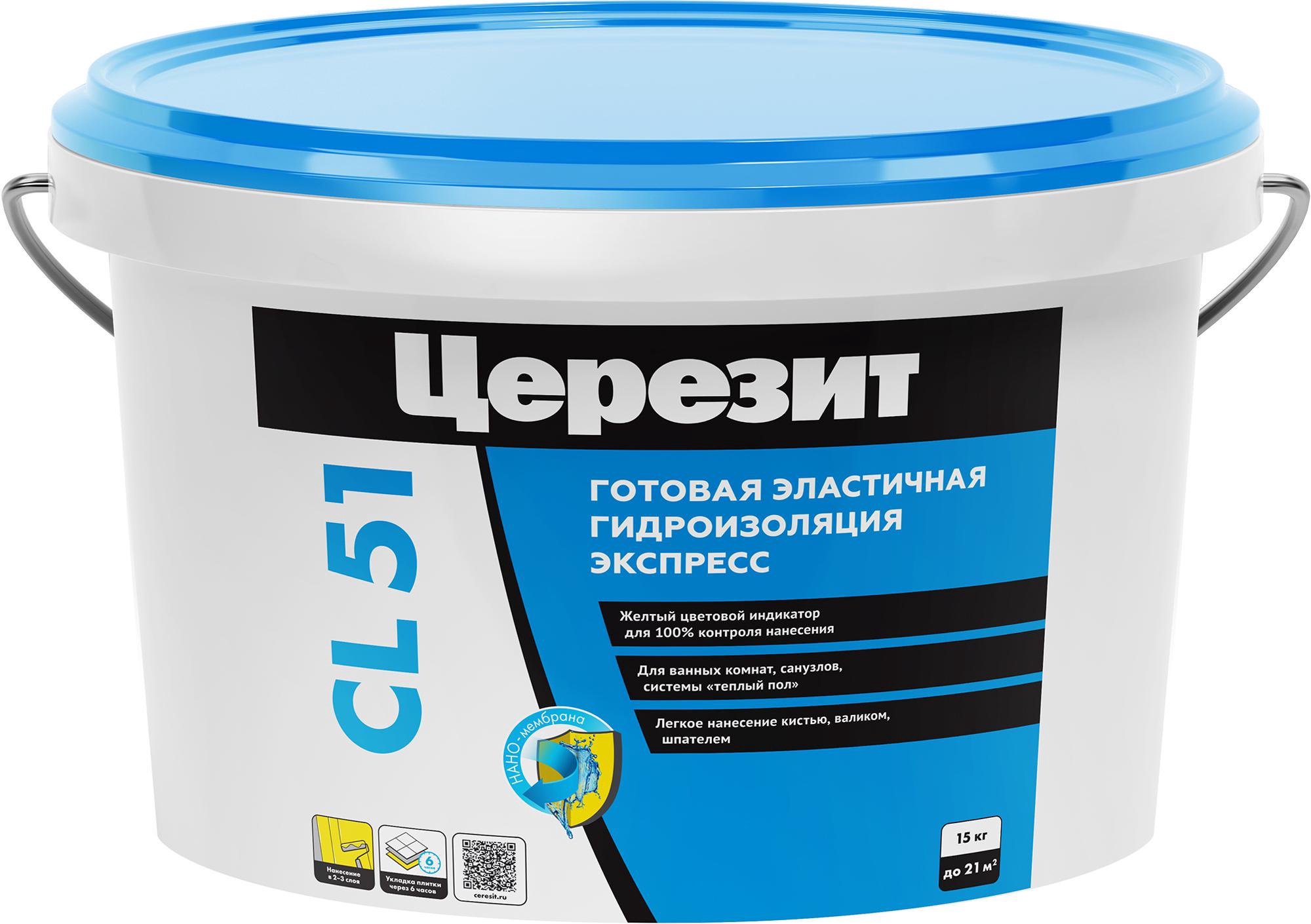 Эластичная полимерная гидроизоляция 15кг, Церезит CL 51 2572047, фото 3