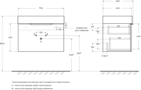База под раковину подвесная с выдвиж.ящиком и внутренним ящиком, 70х44x43см, без раковины, (цв.Bianco opaco),  ZZ Cezares Premium 55436