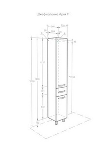 Шкаф-колонна  Н 340*1900*316, напольная, с бельевой корзиной цвет белый глянец ZZ Aquaton Ария 1A124303AA010