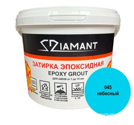 Затирка эпоксидная "Диамант" 045 небесный (голубой), 1кг. ZZ