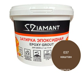 Затирка эпоксидная "Диамант" 037 каштан (коричневый) , 2,5кг.ZZ