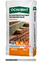 Кладочный раствор светло-серый 021 ОСНОВИТ БРИКФОРМ MC-11, 25 кг. ( п.п.) ZZ 021 ОСНОВИТ БРИКФОРМ MC-11, 25 кг.
