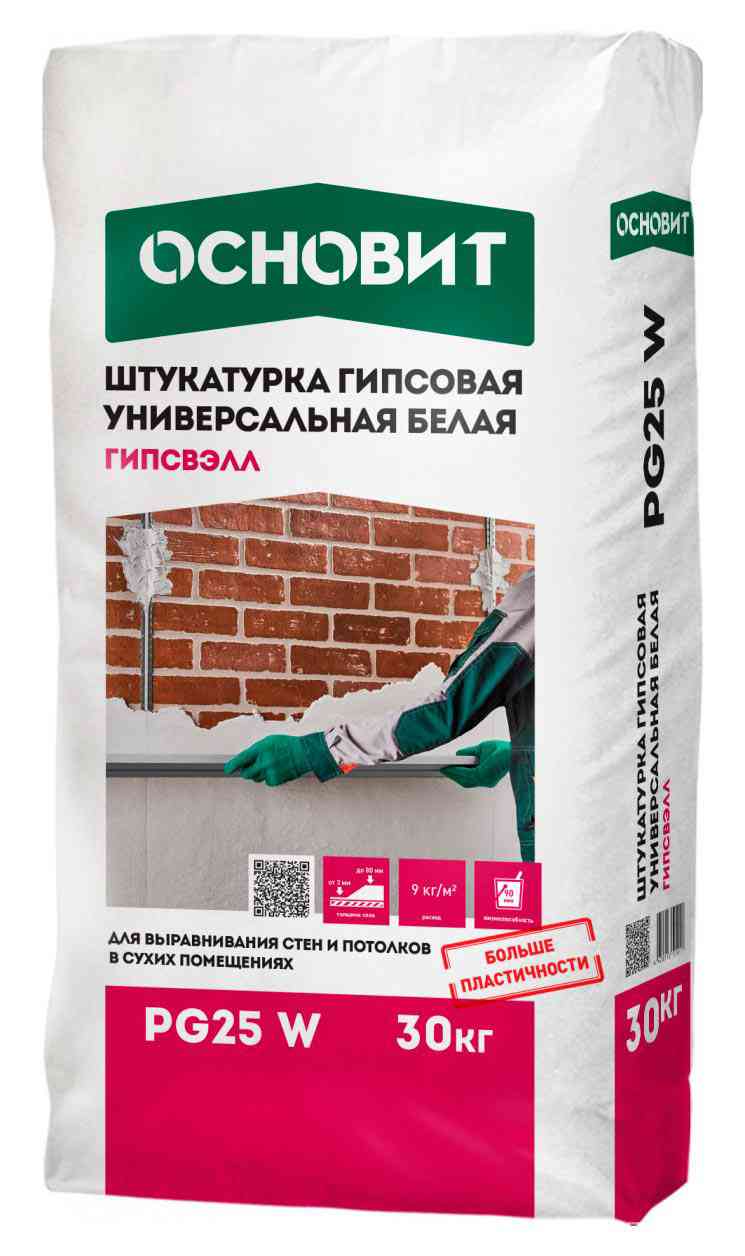 Гипсовая штукатурка Основит ГИПСВЭЛЛ PG25 W, 25 кг ZZ