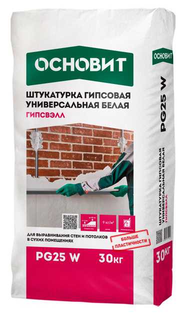 Гипсовая штукатурка Основит ГИПСВЭЛЛ PG25 W, 25 кг ZZ